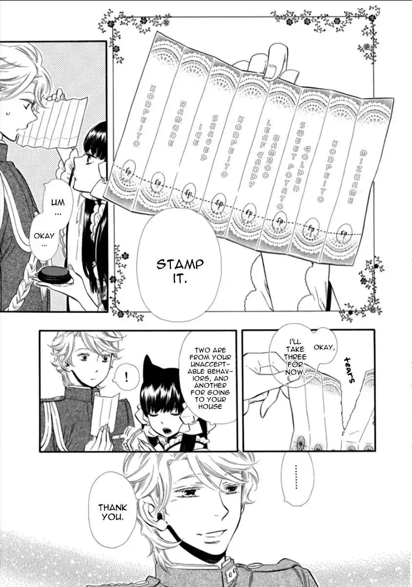 Otome Youkai Zakuro Chapter 13 11